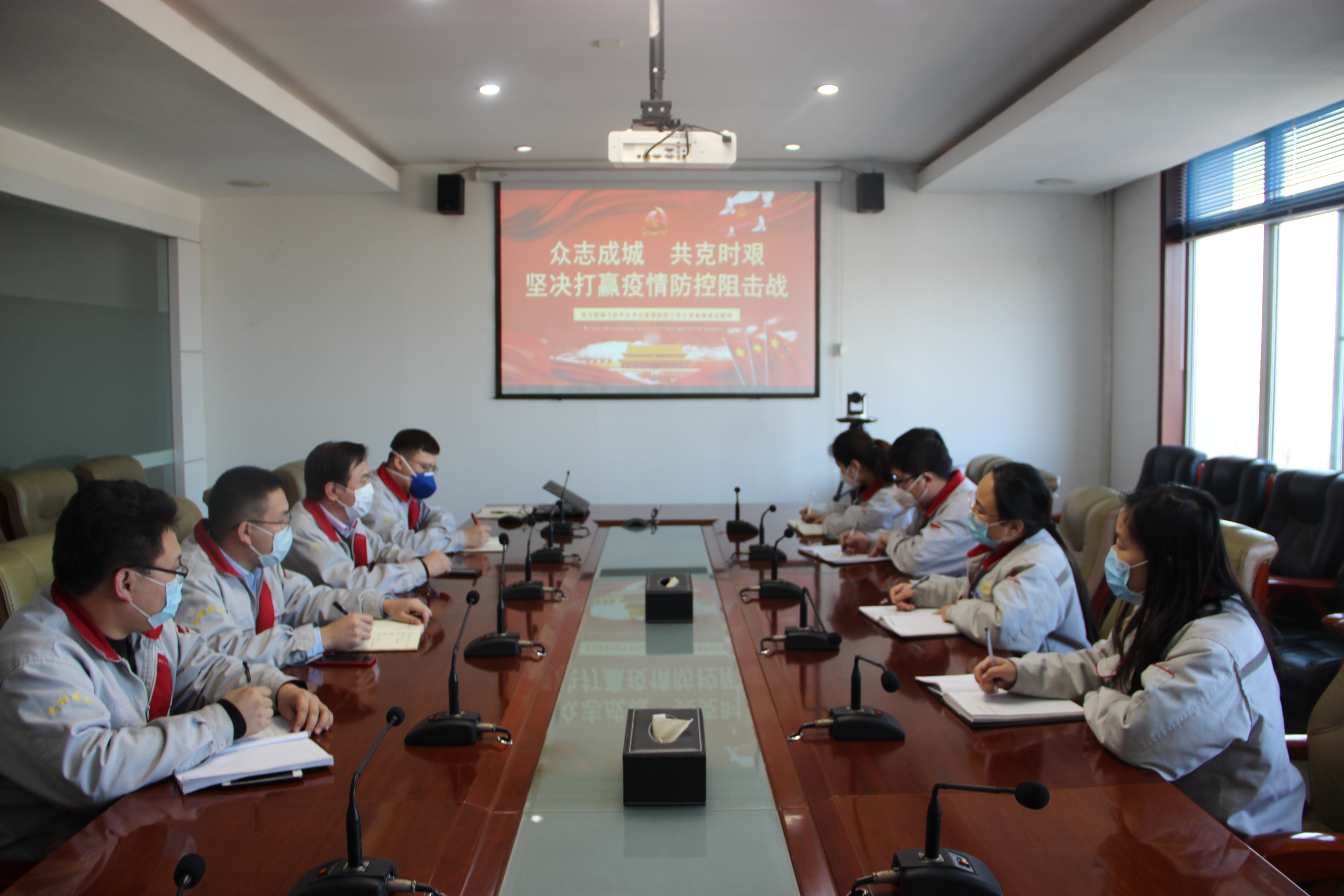 落實(shí)總裁疫情防控指示，監(jiān)察中心在行動(dòng)！