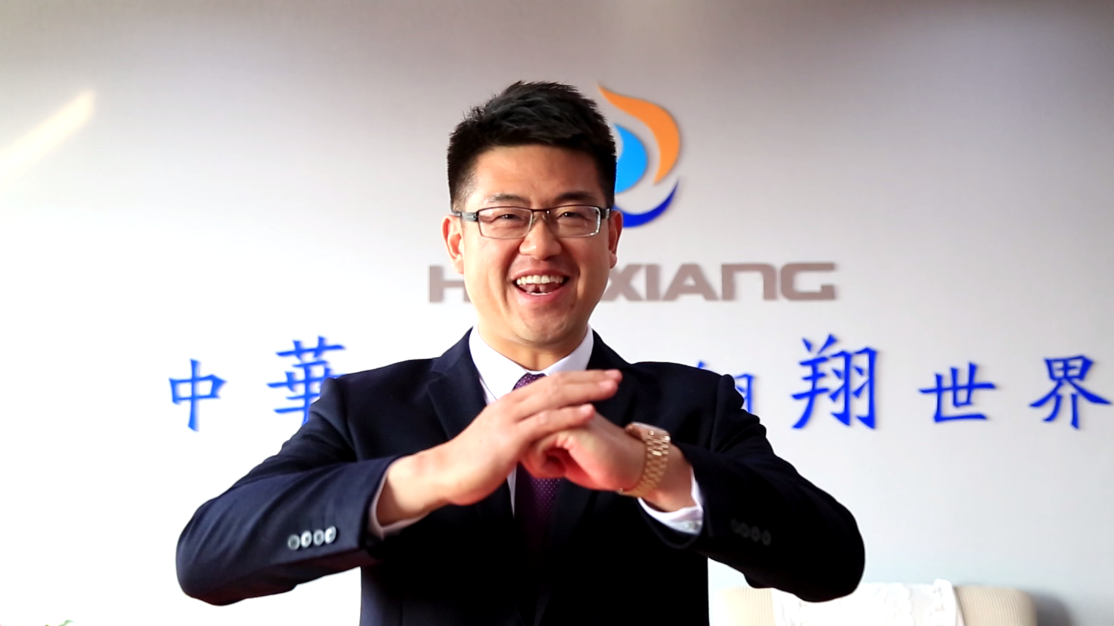 華翔集團(tuán)總裁攜全體員工給您拜年了！