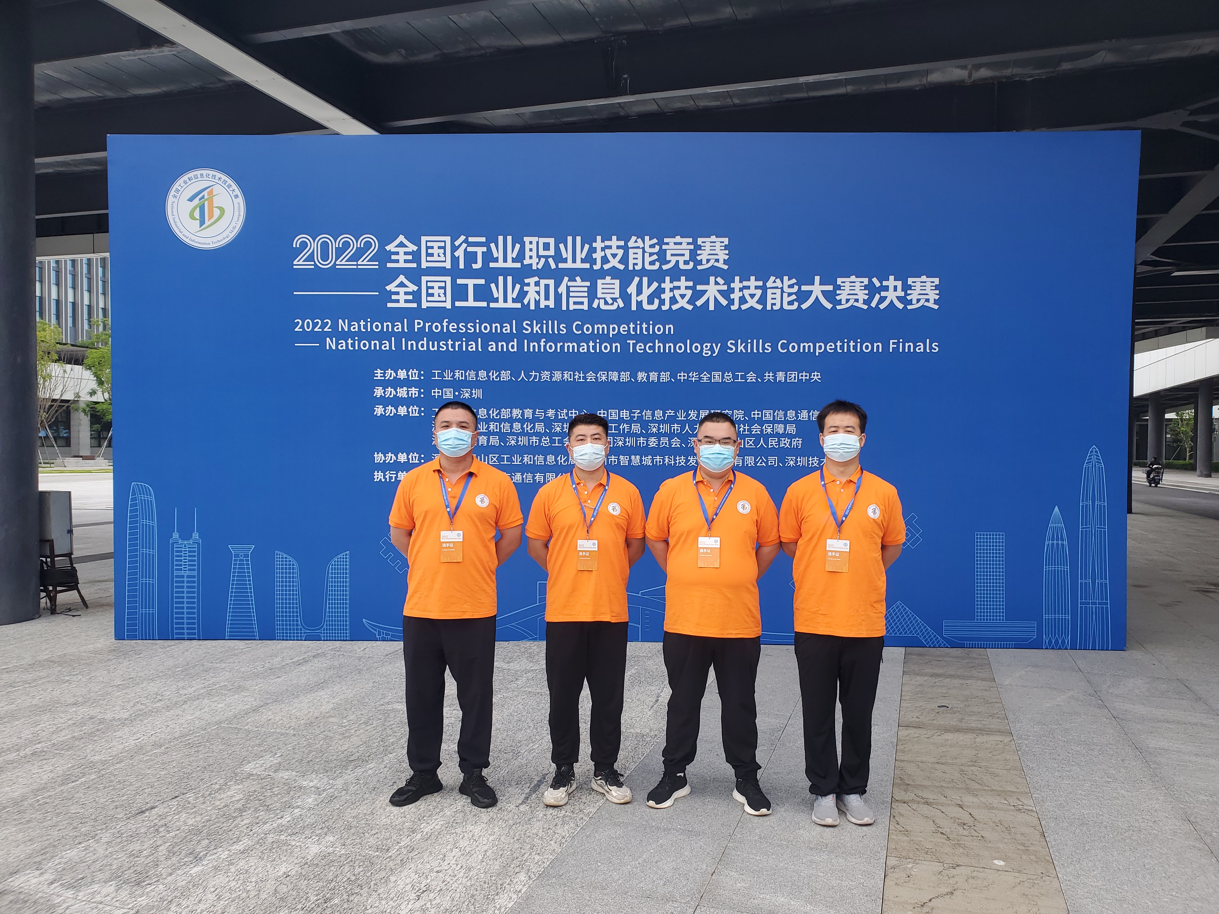 “大國工匠”，鵬城對決——華翔集團(tuán)4名職工代表山西省參加全國工業(yè)和信息化技術(shù)技能大賽決賽